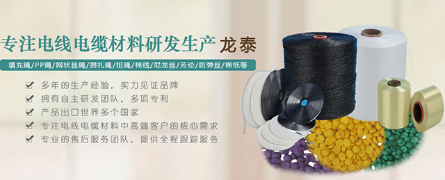 江西龙泰新材料股份有限公司